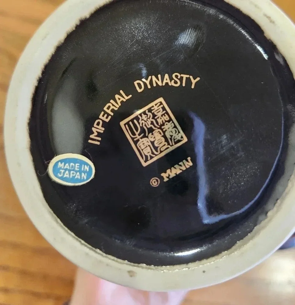 Imperial Dynasty Man black floral vase antique collectible made in Japan
